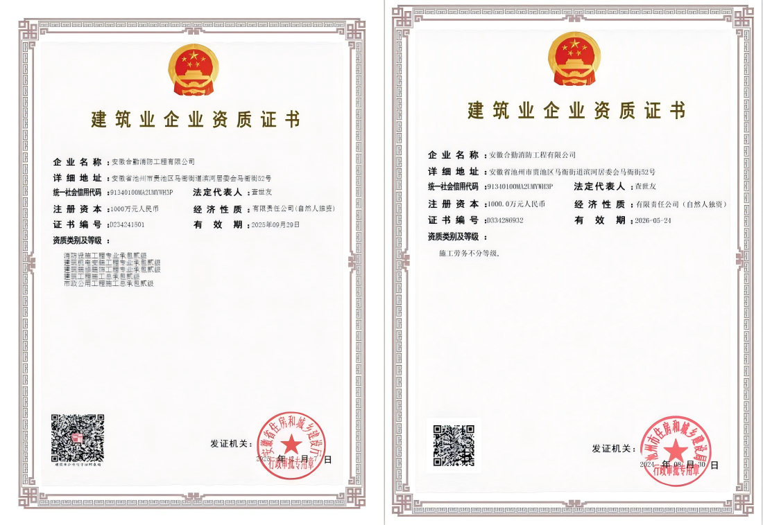 WPS拼图0.png
